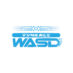 デジタルあじと WASD